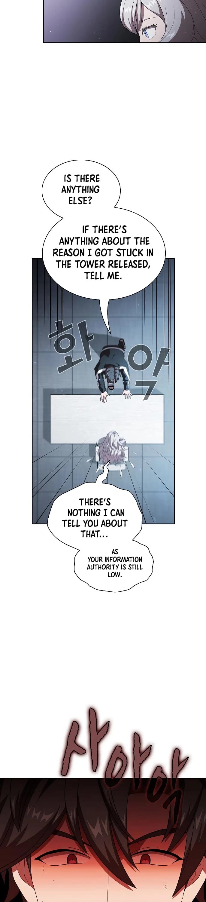 The Tutorial Tower's Advanced Player Chapter 42 page 22 - Chapter 42: Season 1 Finale...