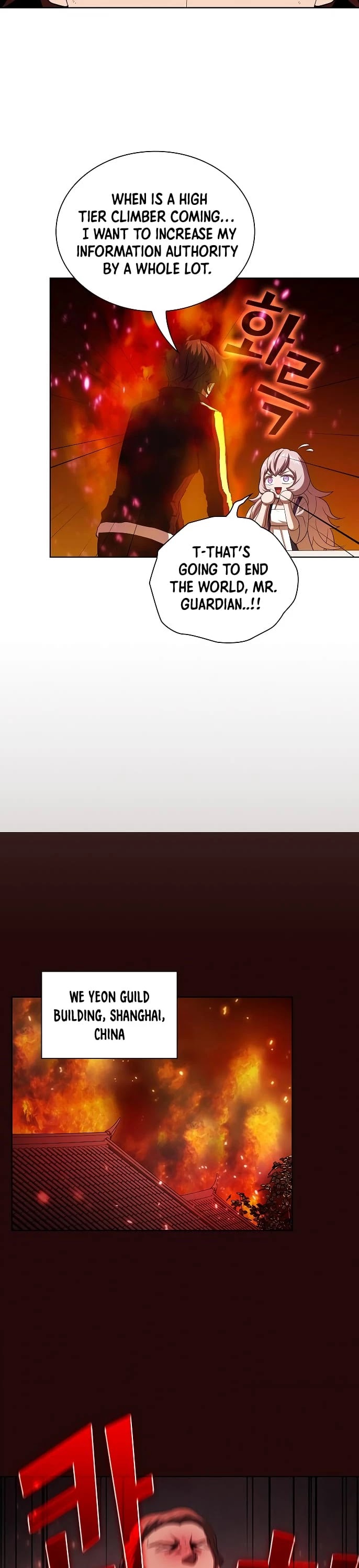 The Tutorial Tower's Advanced Player Chapter 42 page 23 - Chapter 42: Season 1 Finale...