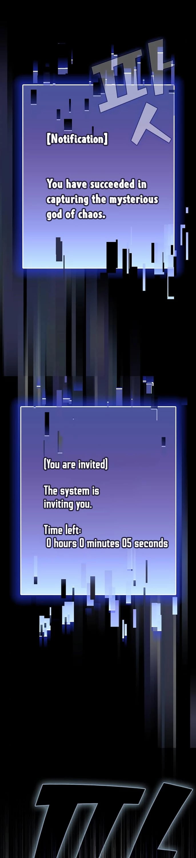 The Tutorial Tower's Advanced Player Chapter 42 page 6 - Chapter 42: Season 1 Finale...