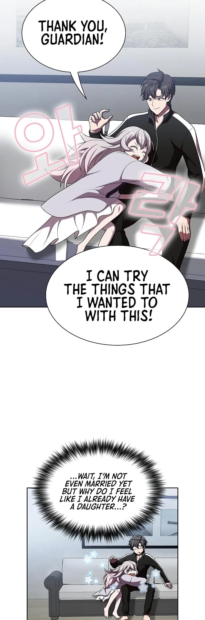 The Tutorial Tower's Advanced Player Chapter 44 page 30 - Chapter 44