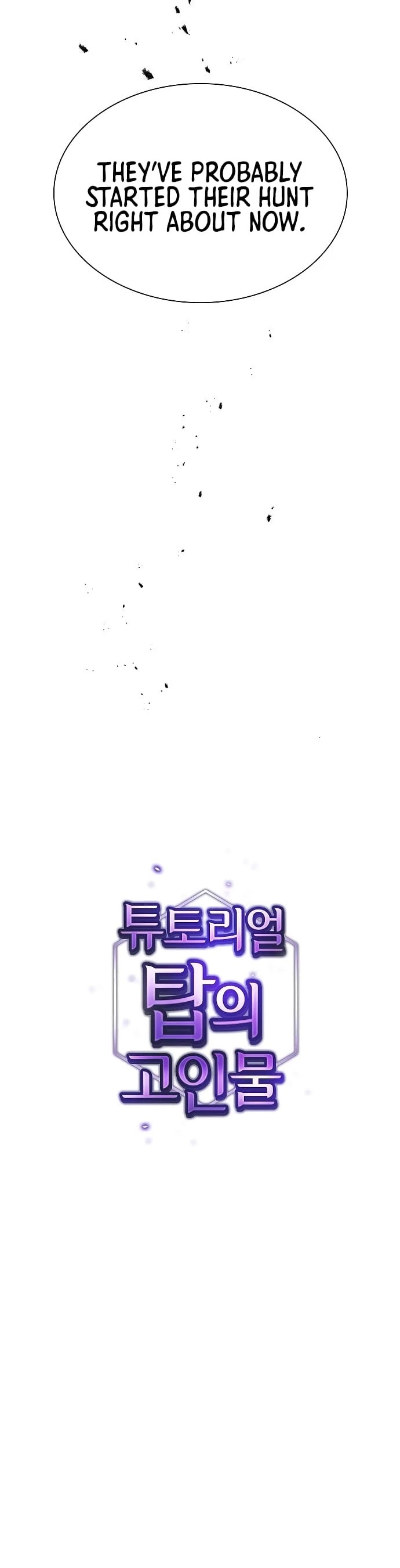 The Tutorial Tower's Advanced Player Chapter 45 page 16 - Chapter 45