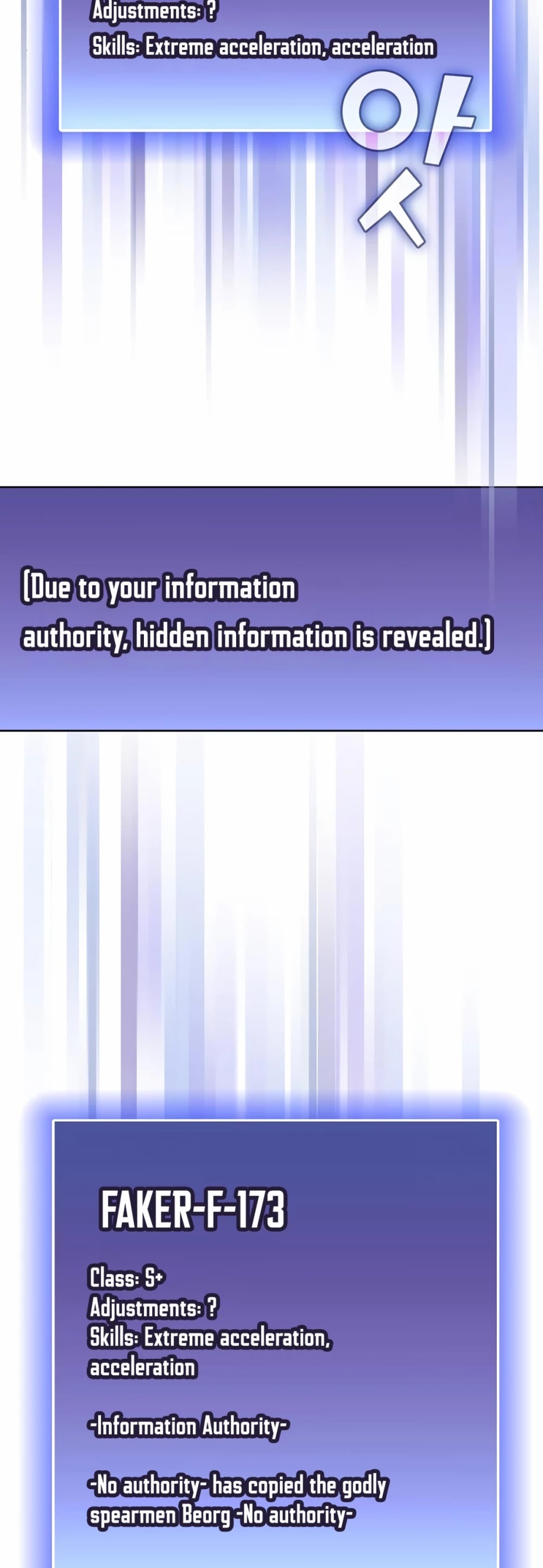 The Tutorial Tower's Advanced Player Chapter 46 page 19 - Chapter 46