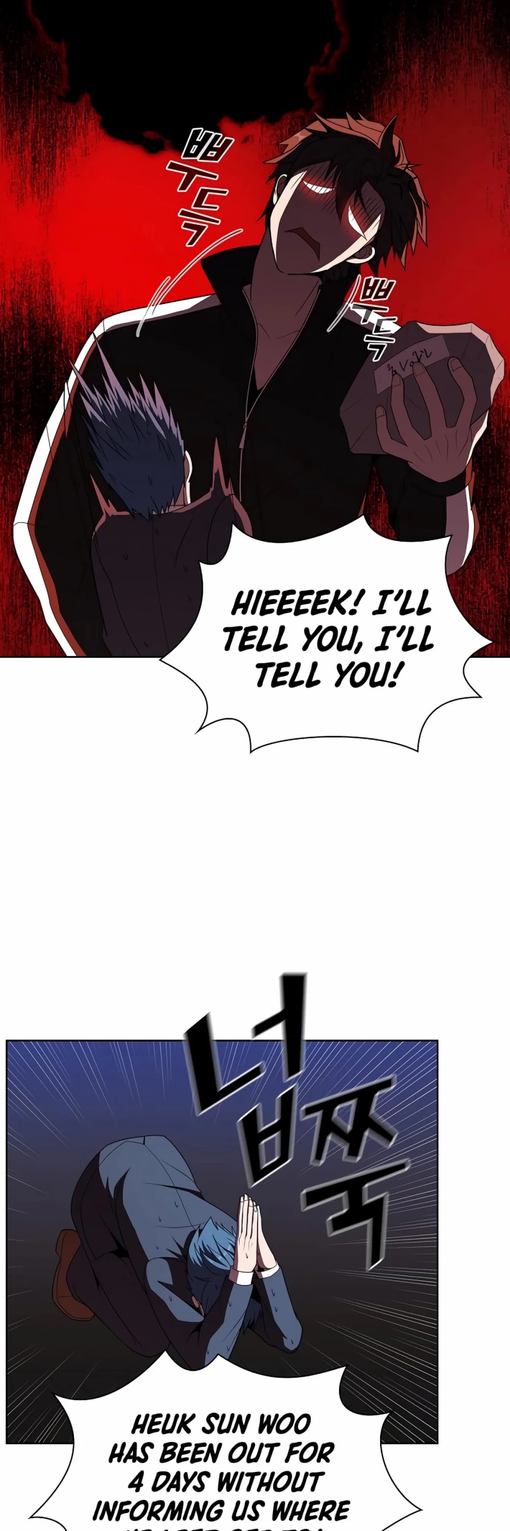 The Tutorial Tower's Advanced Player Chapter 46 page 32 - Chapter 46