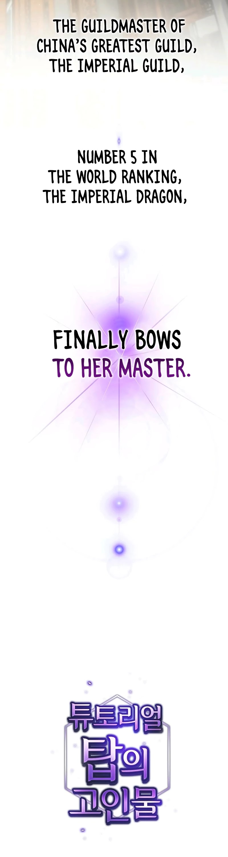 The Tutorial Tower's Advanced Player Chapter 48 page 11 - Chapter 48