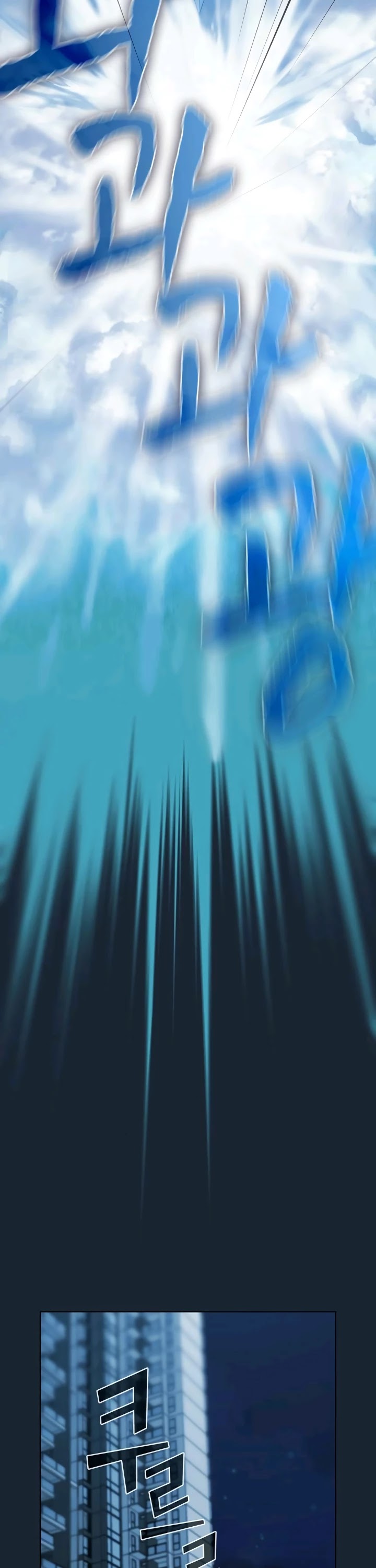 The Tutorial Tower's Advanced Player Chapter 49 page 51 - Chapter 49