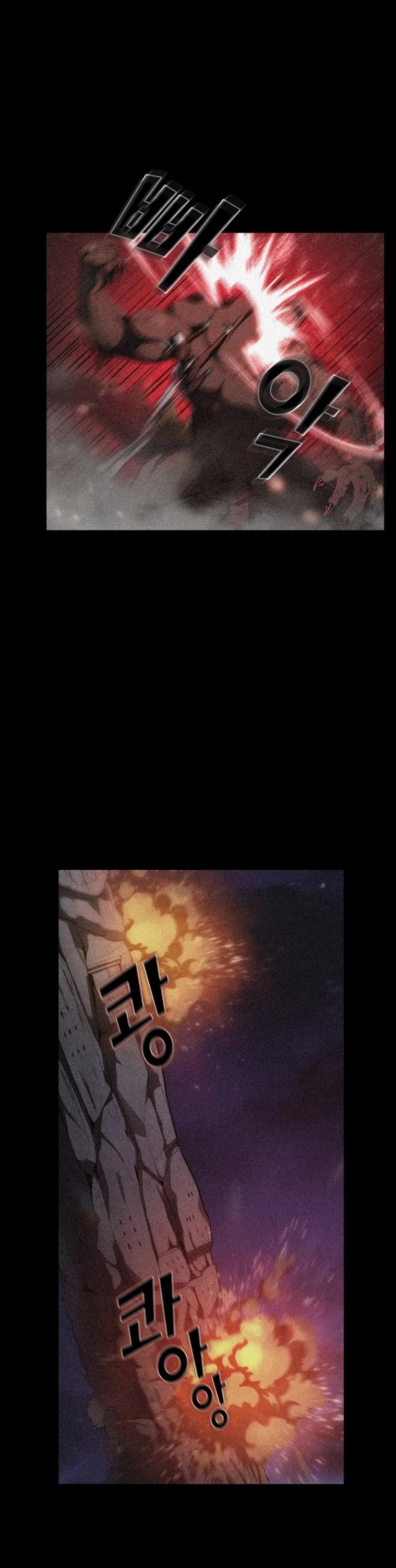 The Tutorial Tower's Advanced Player Chapter 5 page 14 - Chapter 5