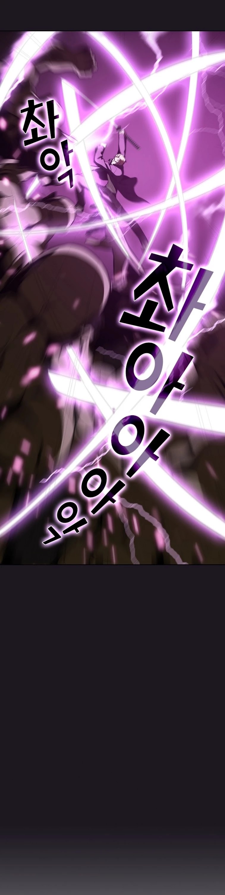 The Tutorial Tower's Advanced Player Chapter 5 page 36 - Chapter 5