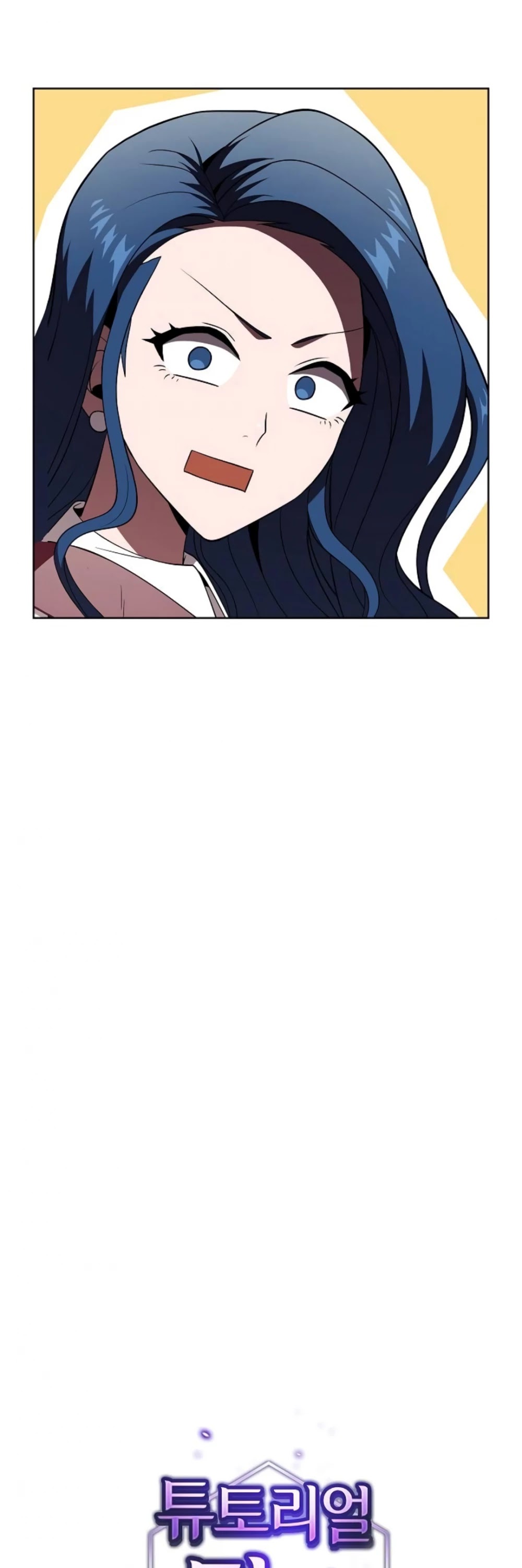 The Tutorial Tower's Advanced Player Chapter 55 page 11 - Chapter 55