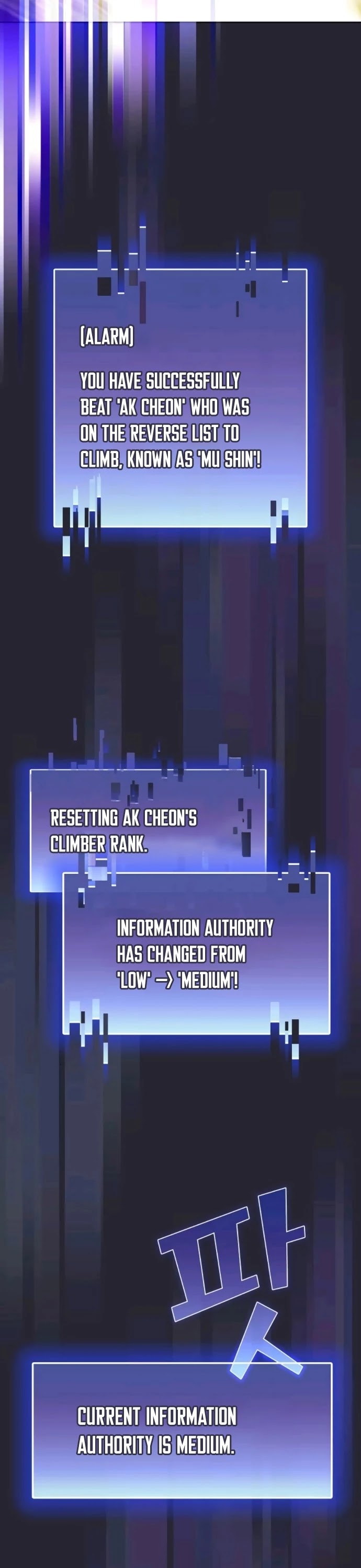 The Tutorial Tower's Advanced Player Chapter 60 page 38 - Chapter 60