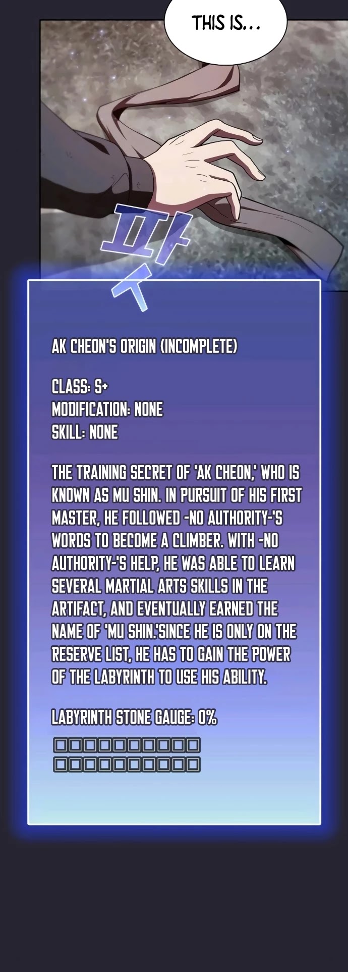The Tutorial Tower's Advanced Player Chapter 60 page 41 - Chapter 60