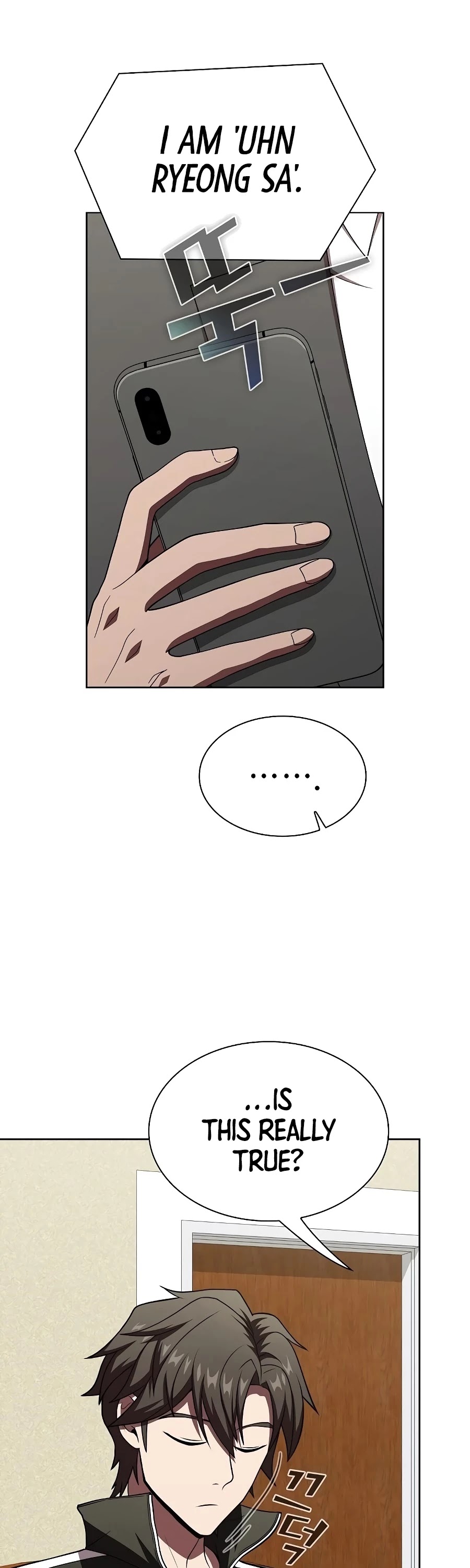 The Tutorial Tower's Advanced Player Chapter 65 page 7 - Chapter 65