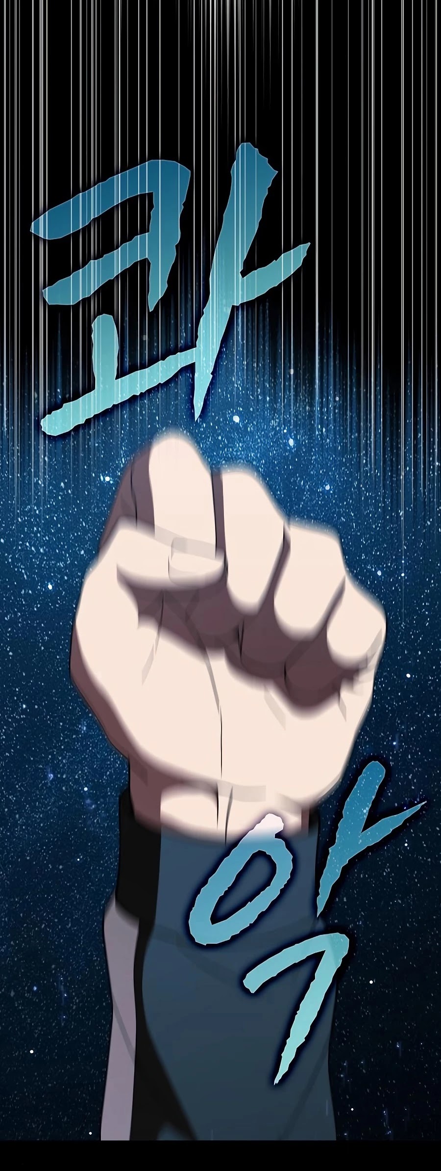 The Tutorial Tower's Advanced Player Chapter 68 page 53 - Chapter 68
