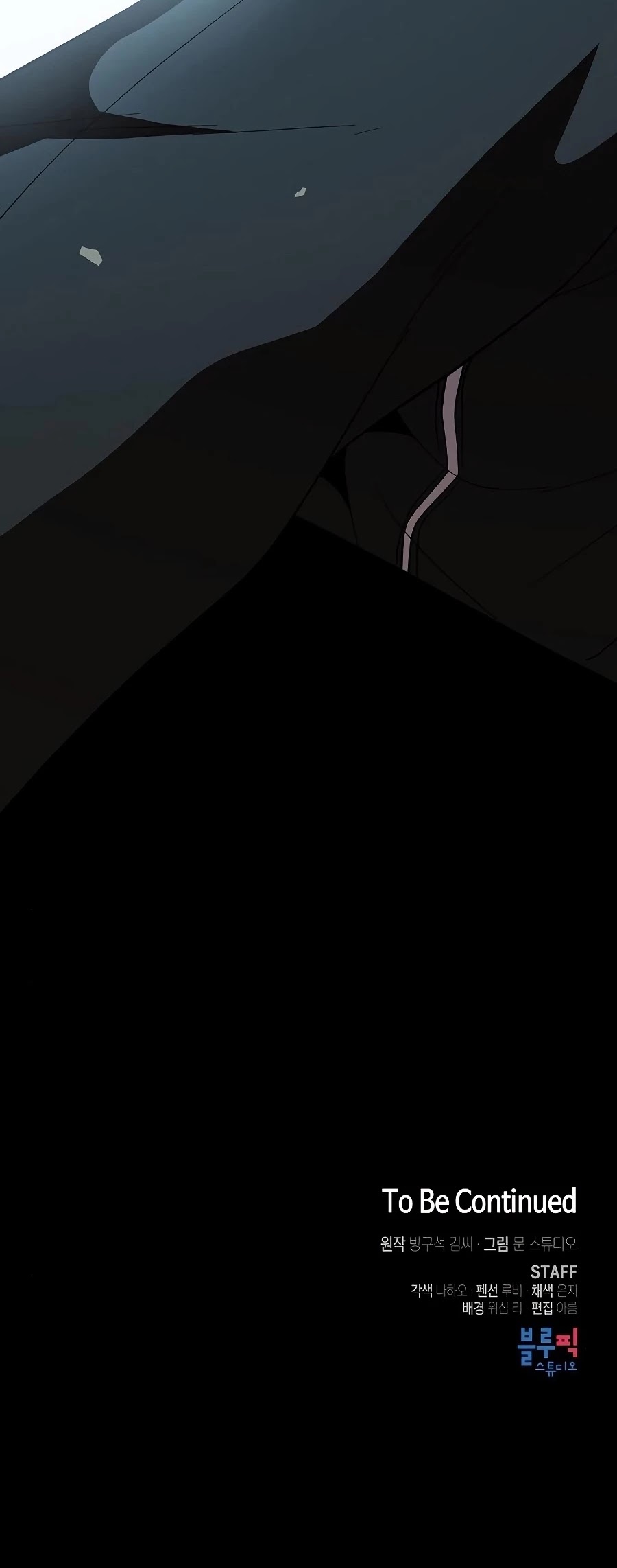 The Tutorial Tower's Advanced Player Chapter 68 page 57 - Chapter 68