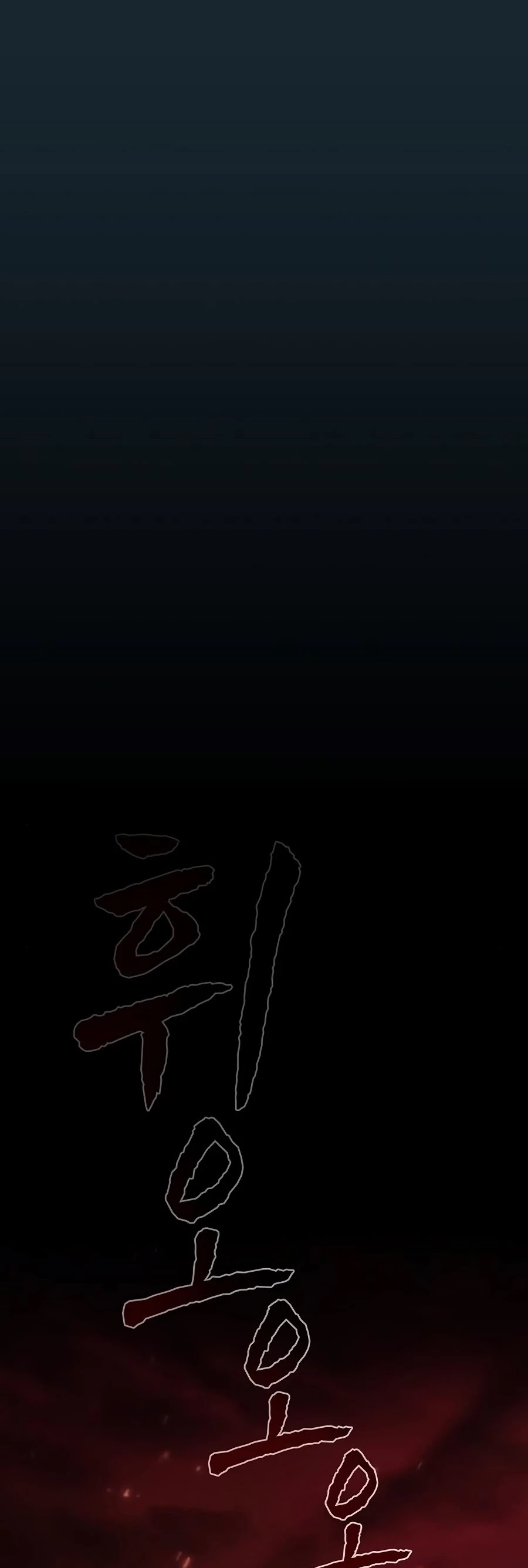 The Tutorial Tower's Advanced Player Chapter 69 page 39 - Chapter 69