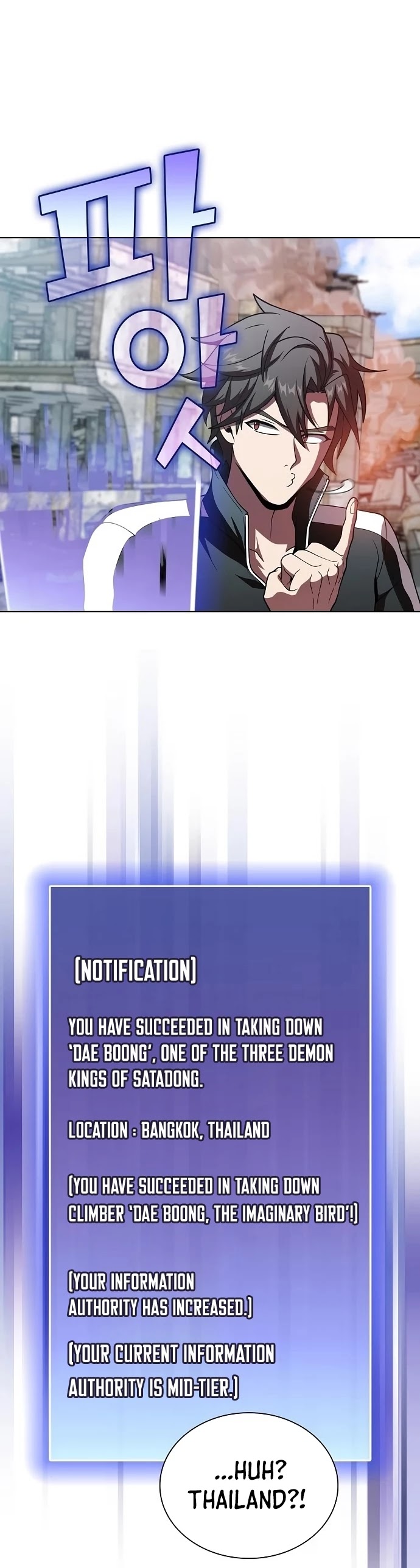 The Tutorial Tower's Advanced Player Chapter 71 page 37 - Chapter 71