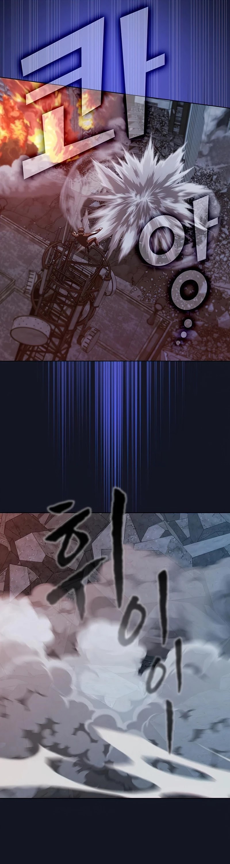 The Tutorial Tower's Advanced Player Chapter 73 page 24 - Chapter 73