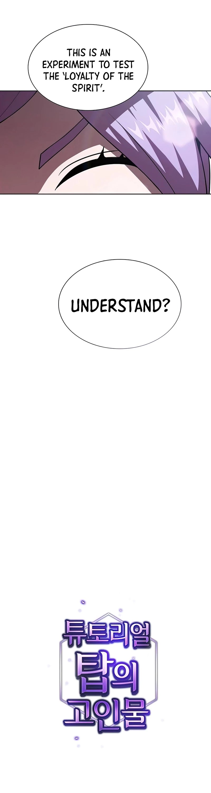 The Tutorial Tower's Advanced Player Chapter 73 page 6 - Chapter 73