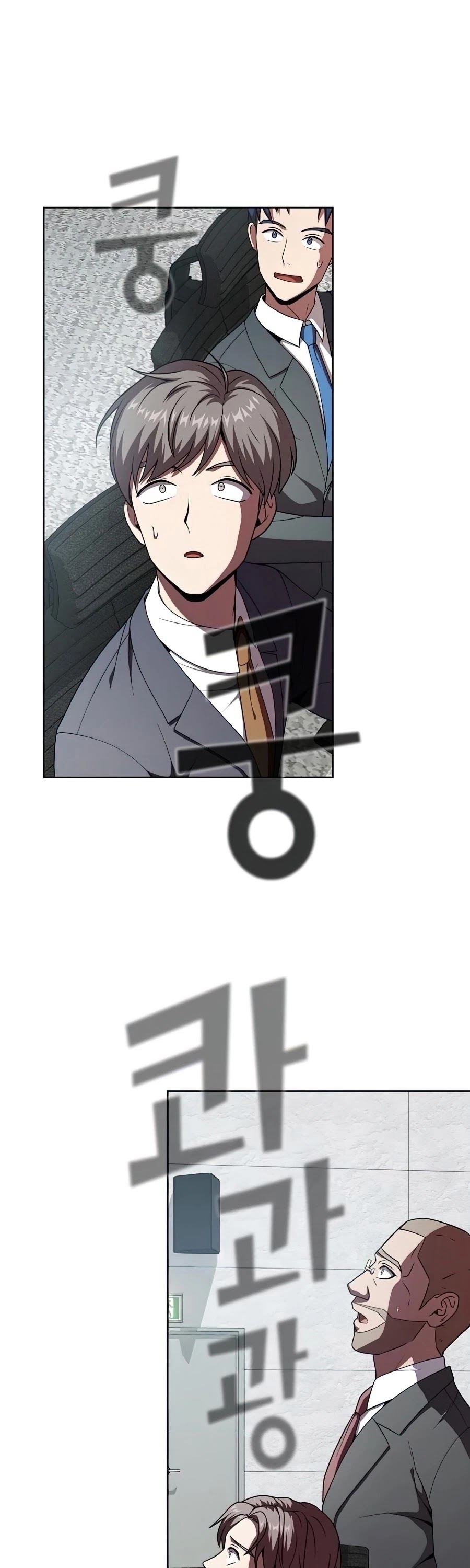 The Tutorial Tower's Advanced Player Chapter 74 page 2 - Chapter 74