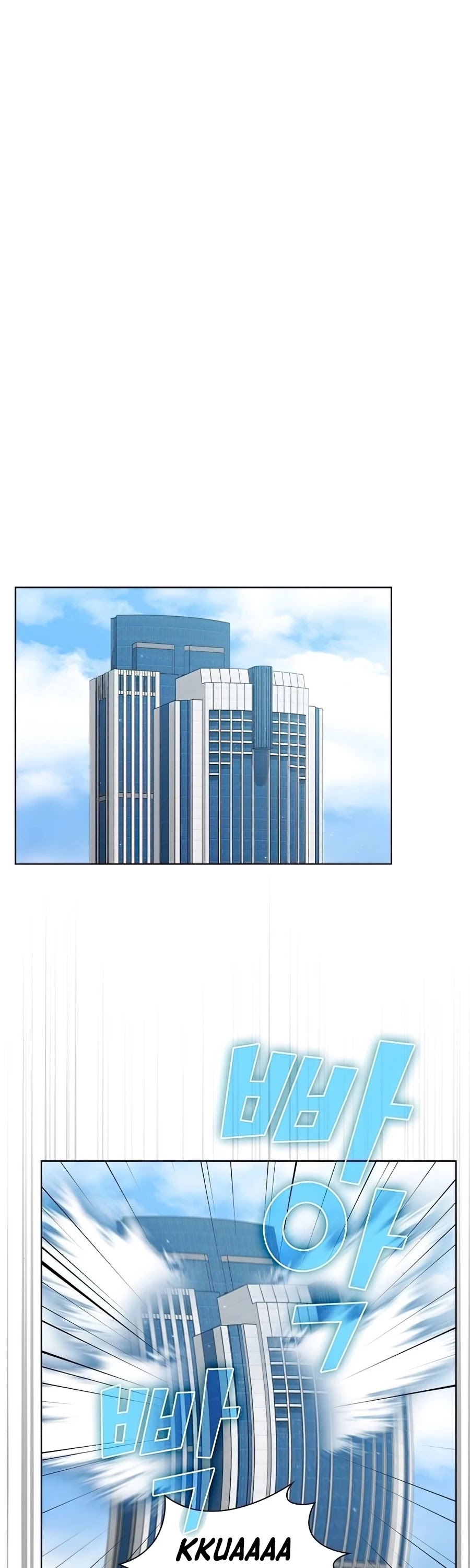 The Tutorial Tower's Advanced Player Chapter 76 page 16 - Chapter 76