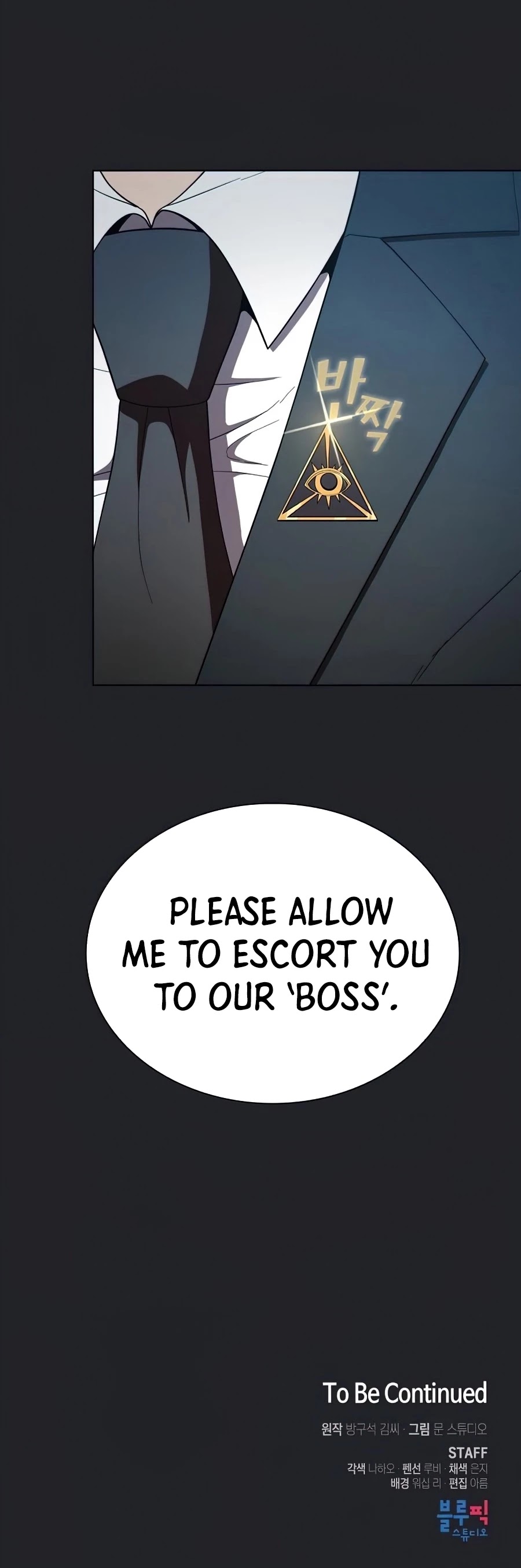 The Tutorial Tower's Advanced Player Chapter 76 page 45 - Chapter 76