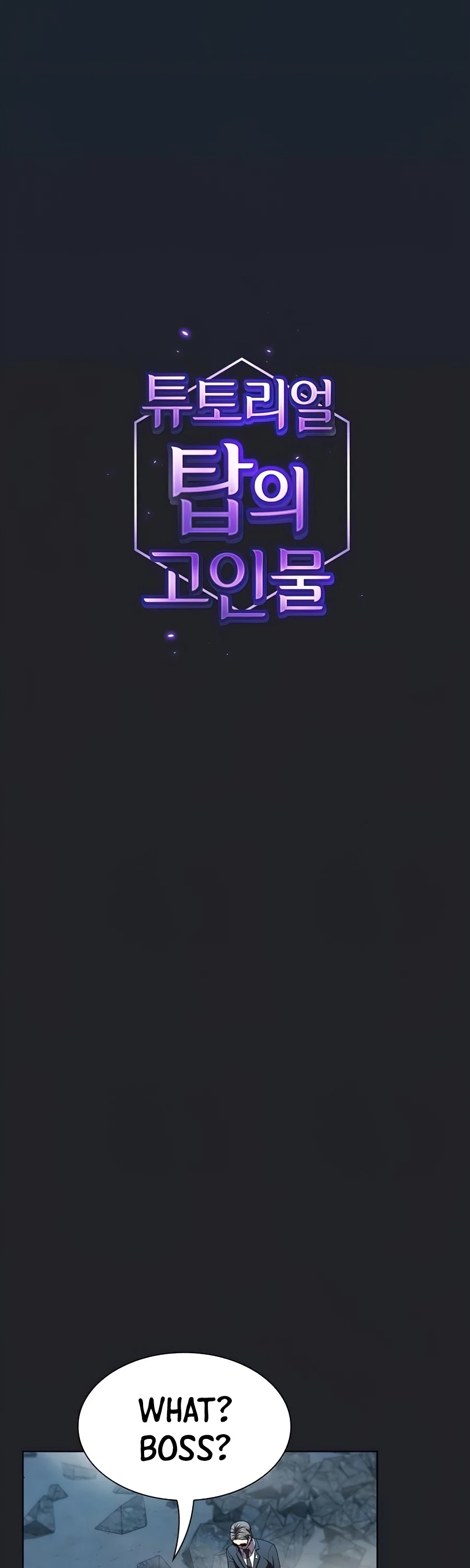 The Tutorial Tower's Advanced Player Chapter 77 page 24 - Chapter 77