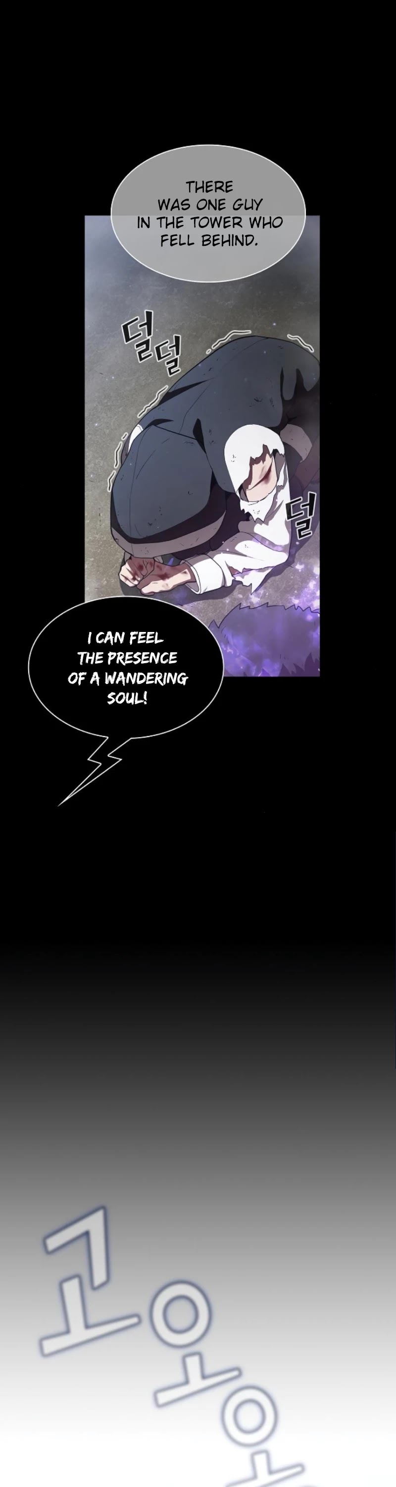 The Tutorial Tower's Advanced Player Chapter 8 page 10 - Chapter 8