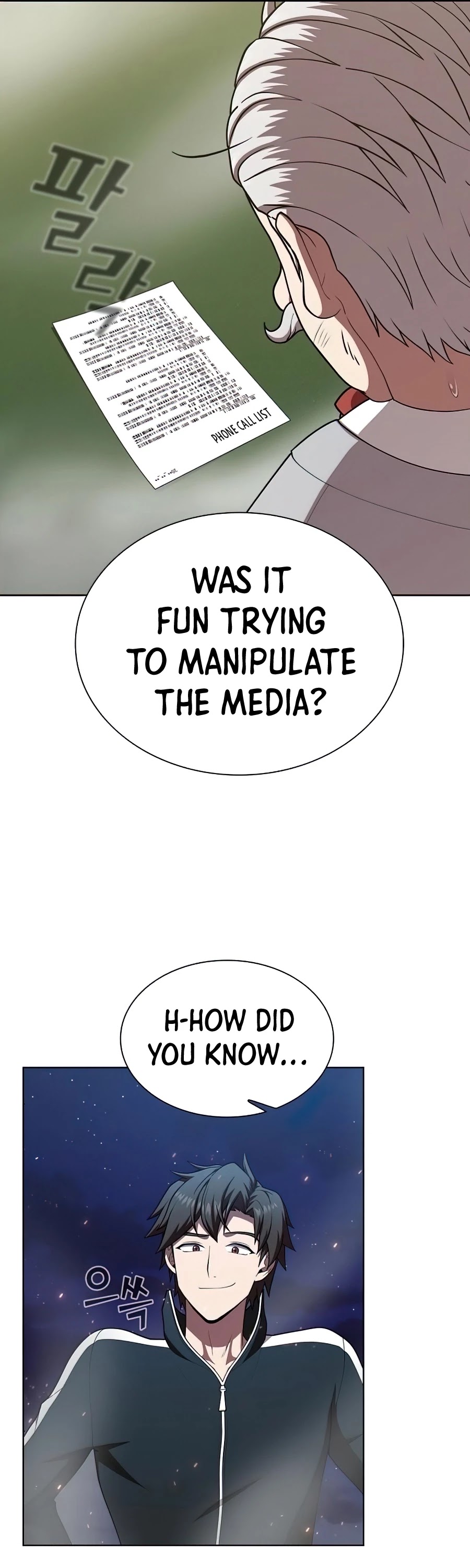 The Tutorial Tower's Advanced Player Chapter 80 page 7 - Chapter 80