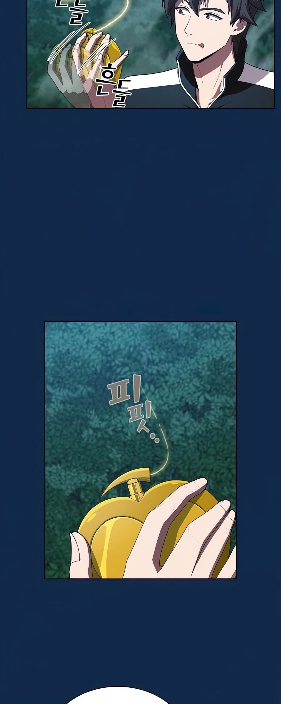 The Tutorial Tower's Advanced Player Chapter 81 page 14 - Chapter 81