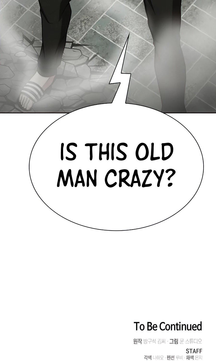 The Tutorial Tower's Advanced Player Chapter 81 page 54 - Chapter 81