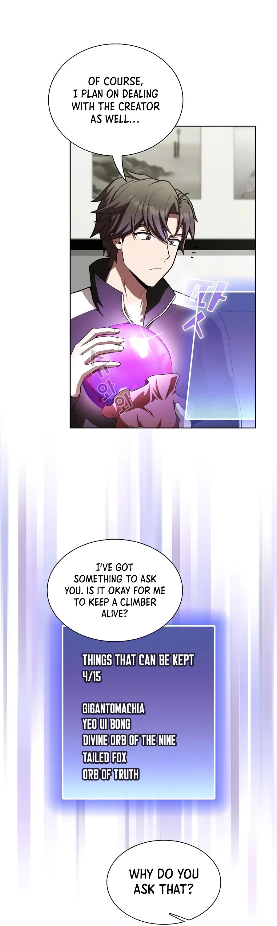 The Tutorial Tower's Advanced Player Chapter 83 page 41 - Chapter 83