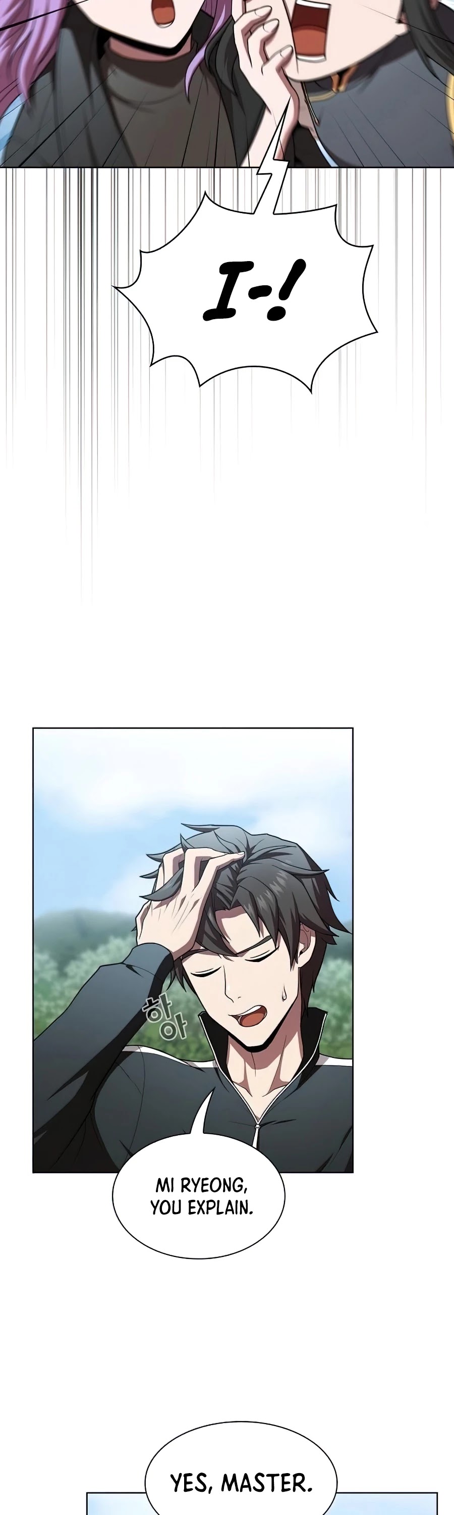 The Tutorial Tower's Advanced Player Chapter 83 page 7 - Chapter 83
