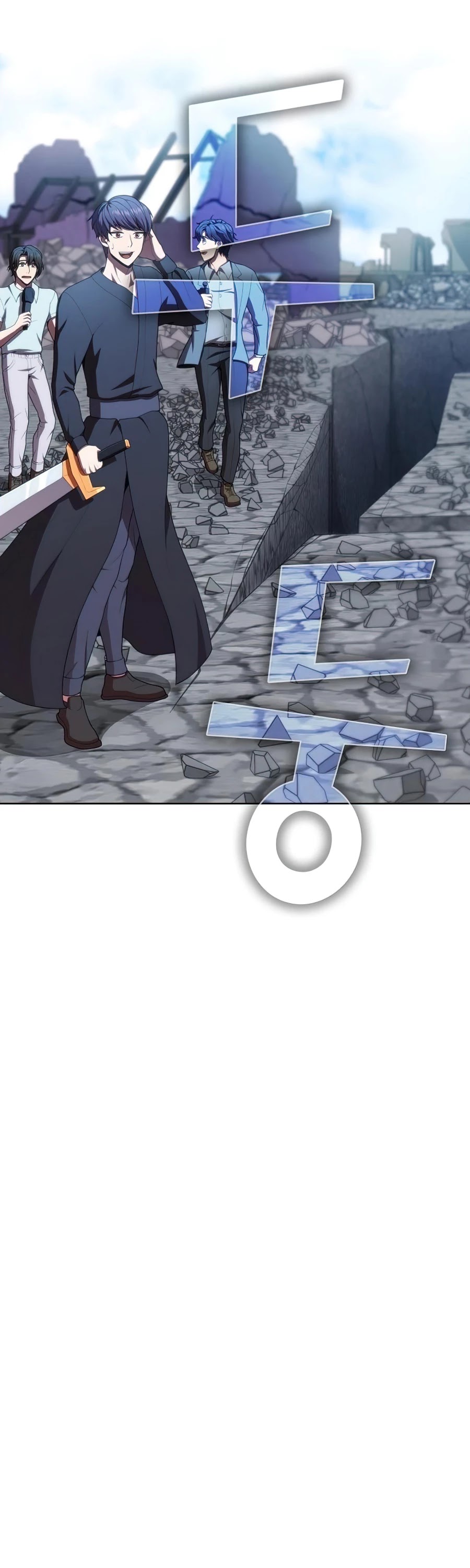 The Tutorial Tower's Advanced Player Chapter 84 page 30 - Chapter 84