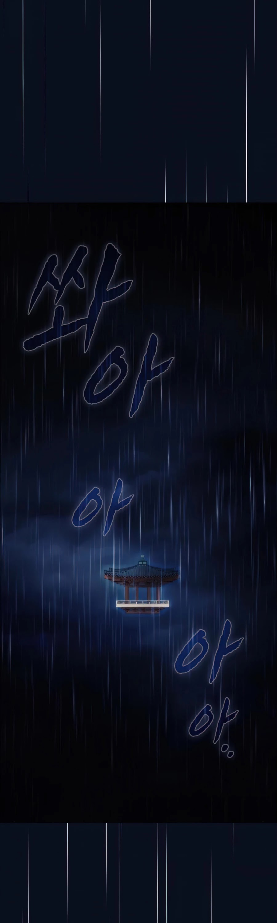 The Tutorial Tower's Advanced Player Chapter 84 page 51 - Chapter 84