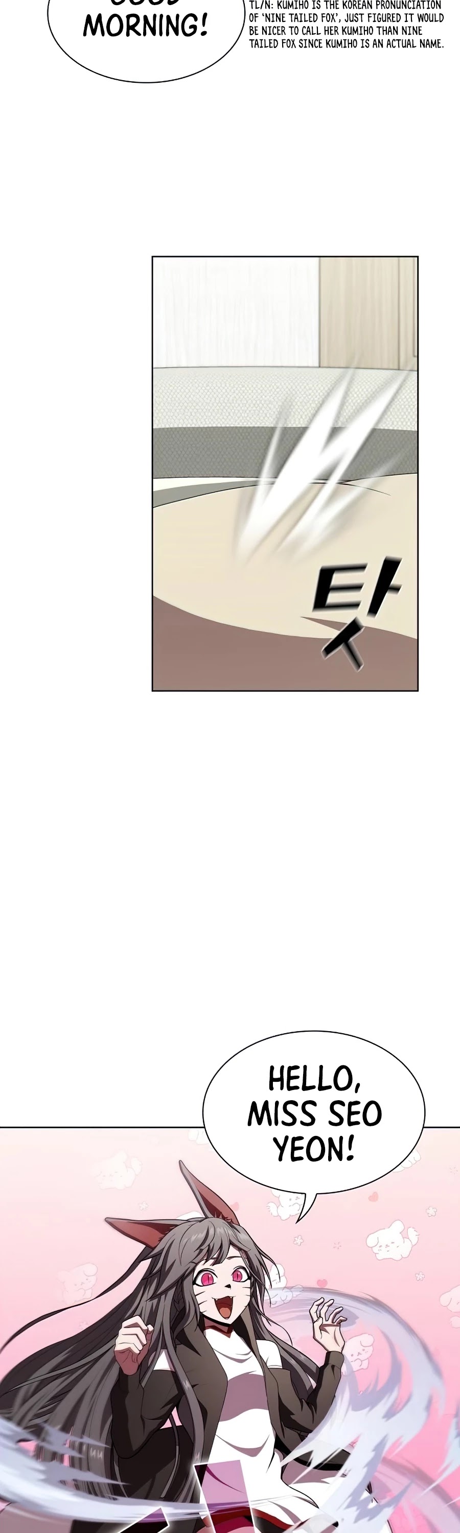 The Tutorial Tower's Advanced Player Chapter 85 page 15 - Chapter 85