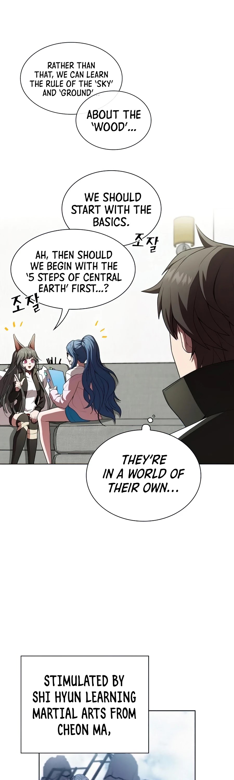 The Tutorial Tower's Advanced Player Chapter 85 page 17 - Chapter 85