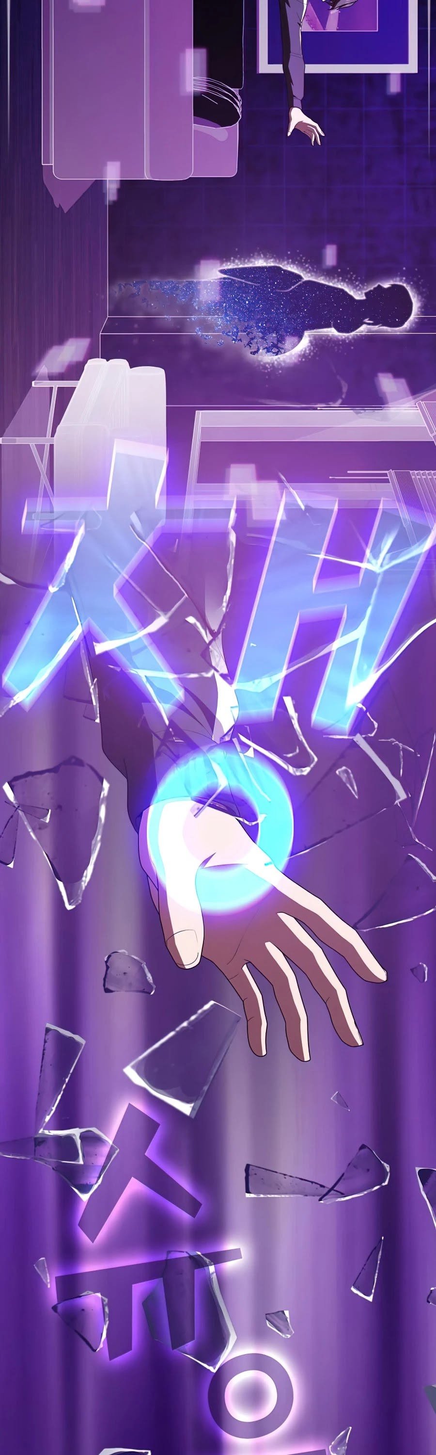 The Tutorial Tower's Advanced Player Chapter 85 page 49 - Chapter 85