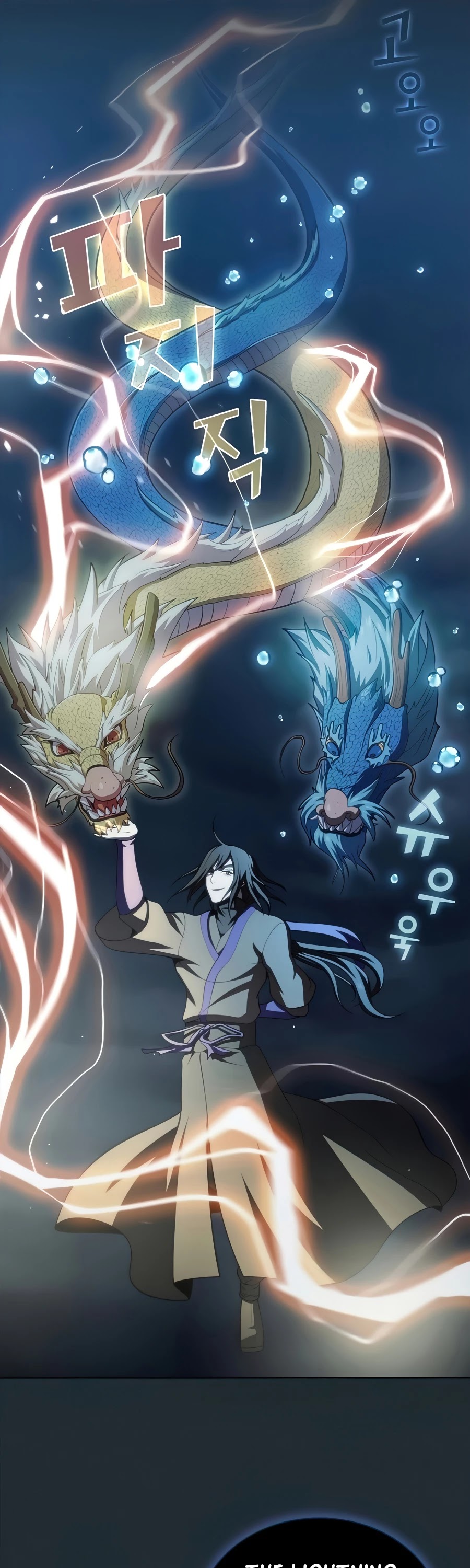 The Tutorial Tower's Advanced Player Chapter 87 page 24 - Chapter 87