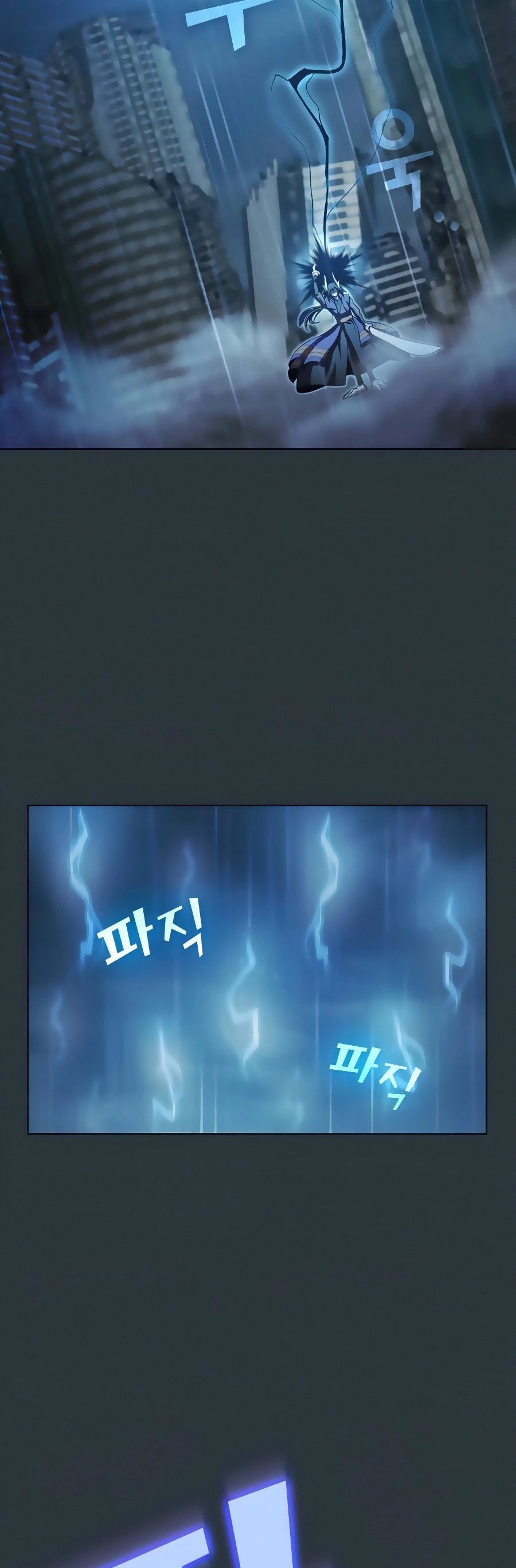 The Tutorial Tower's Advanced Player Chapter 88 page 16 - Chapter 88