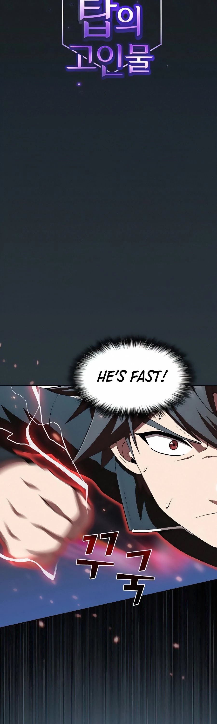 The Tutorial Tower's Advanced Player Chapter 88 page 5 - Chapter 88