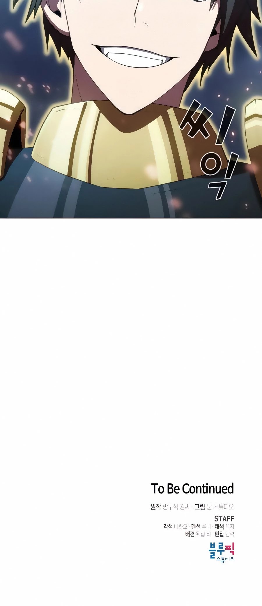 The Tutorial Tower's Advanced Player Chapter 88 page 57 - Chapter 88