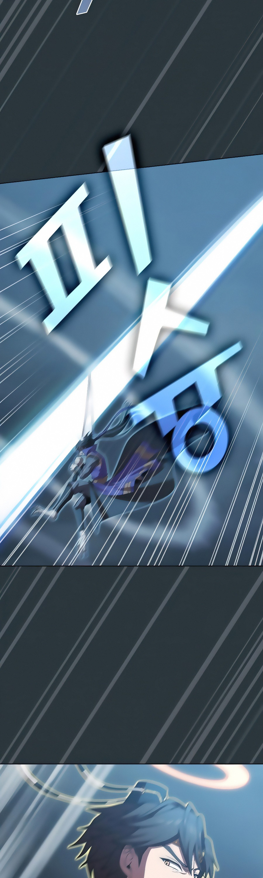 The Tutorial Tower's Advanced Player Chapter 89 page 12 - Chapter 89