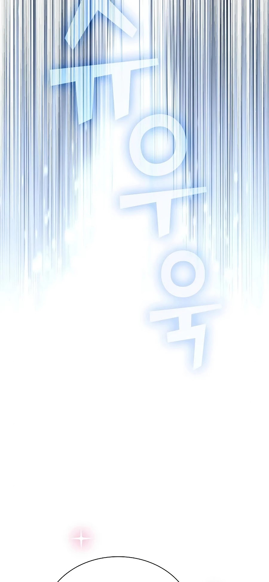 The Tutorial Tower's Advanced Player Chapter 90 page 18 - Chapter 90