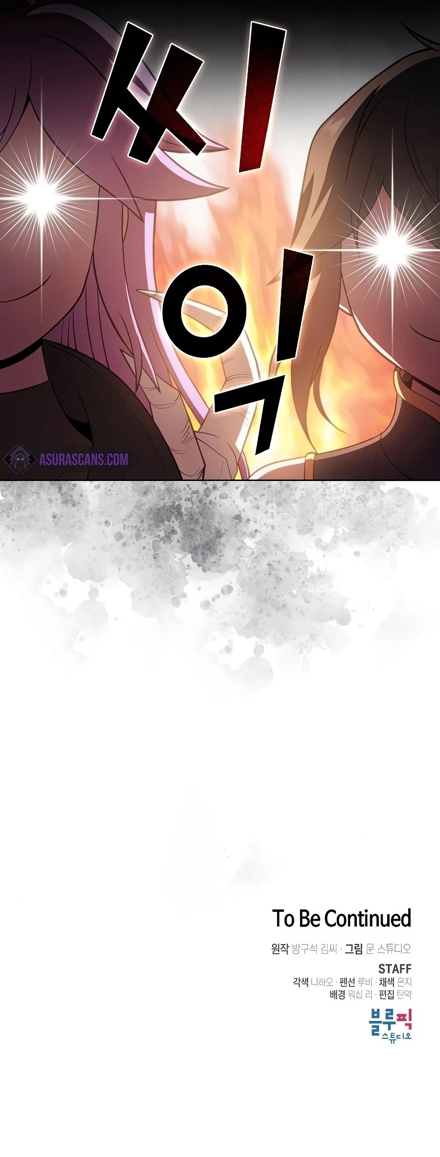 The Tutorial Tower's Advanced Player Chapter 90 page 53 - Chapter 90