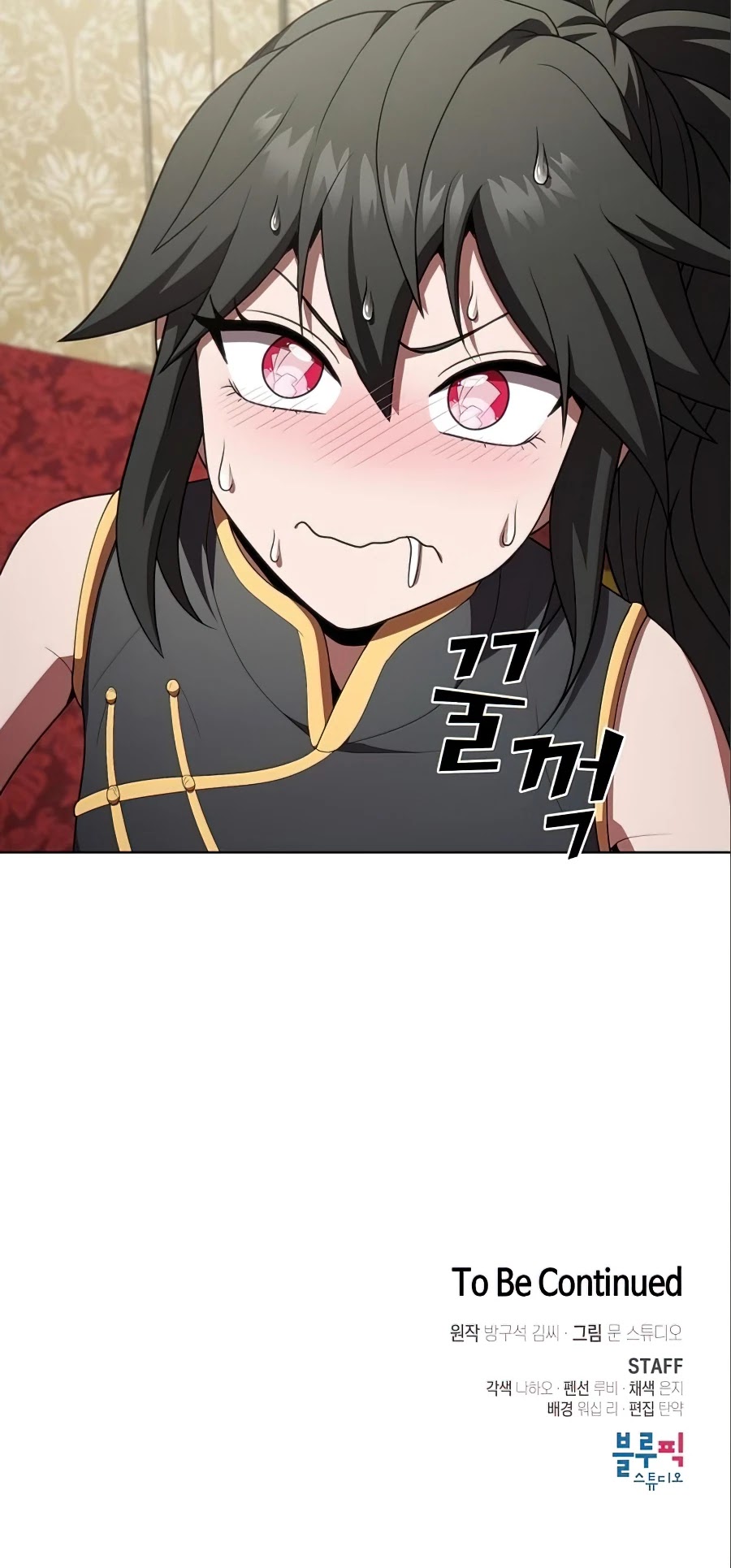 The Tutorial Tower's Advanced Player Chapter 91 page 50 - Chapter 91