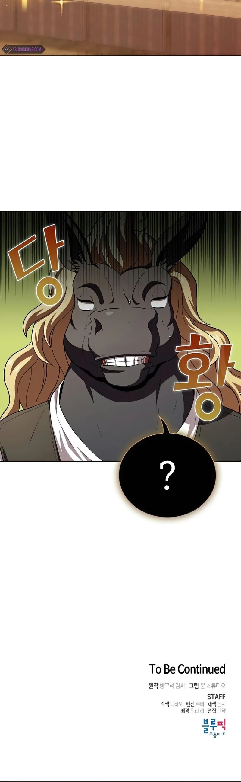 The Tutorial Tower's Advanced Player Chapter 93 page 45 - Chapter 93
