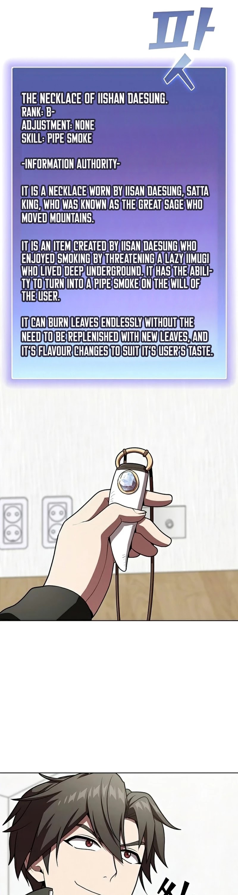 The Tutorial Tower's Advanced Player Chapter 94 page 16 - Chapter 94