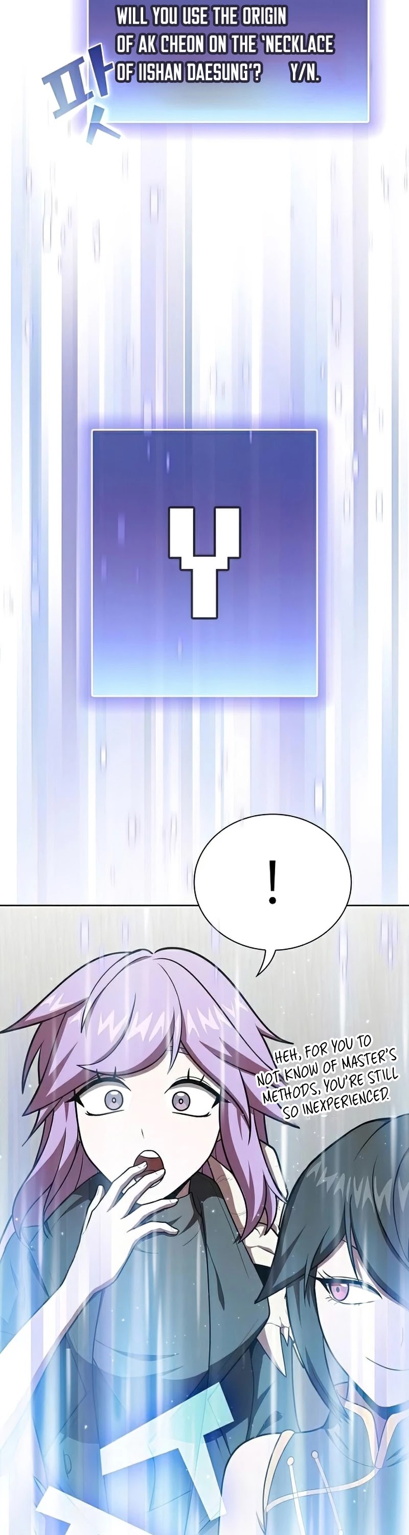 The Tutorial Tower's Advanced Player Chapter 94 page 18 - Chapter 94