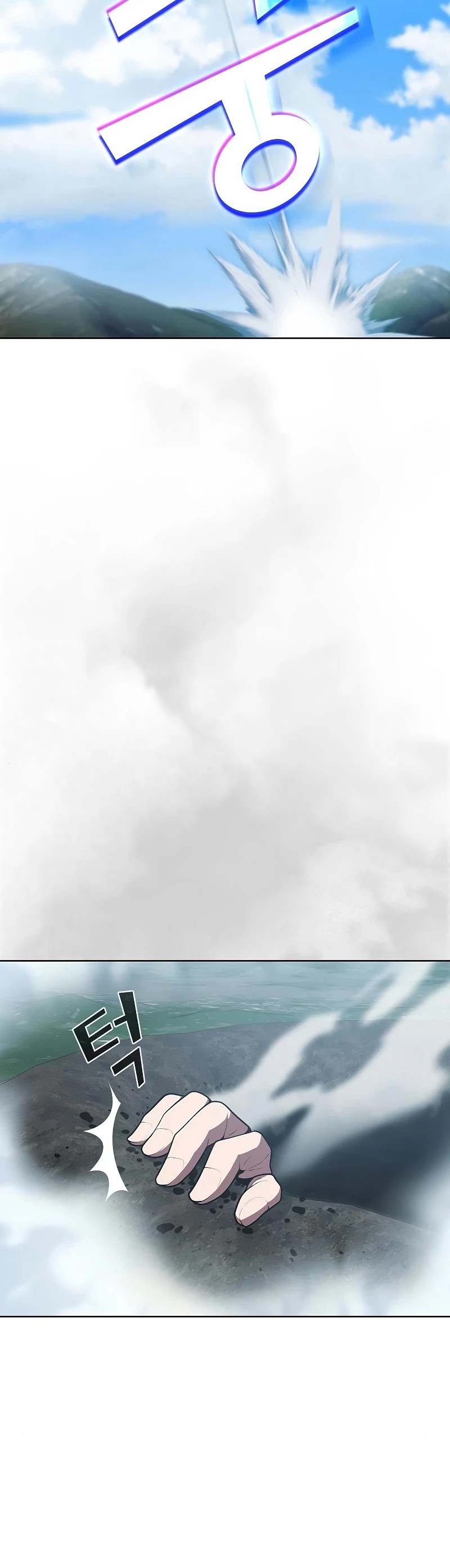 The Tutorial Tower's Advanced Player Chapter 96 page 16 - Chapter 96