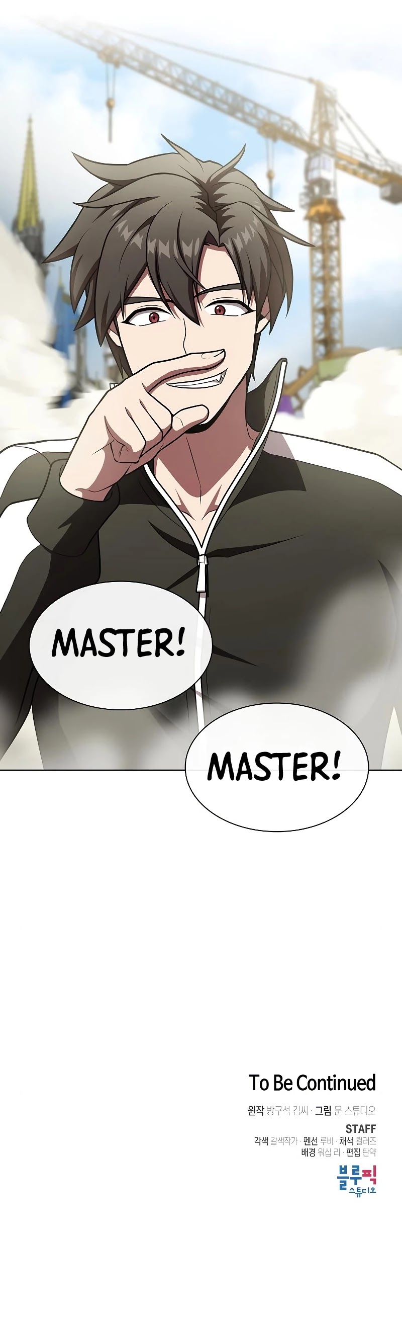 The Tutorial Tower's Advanced Player Chapter 96 page 58 - Chapter 96