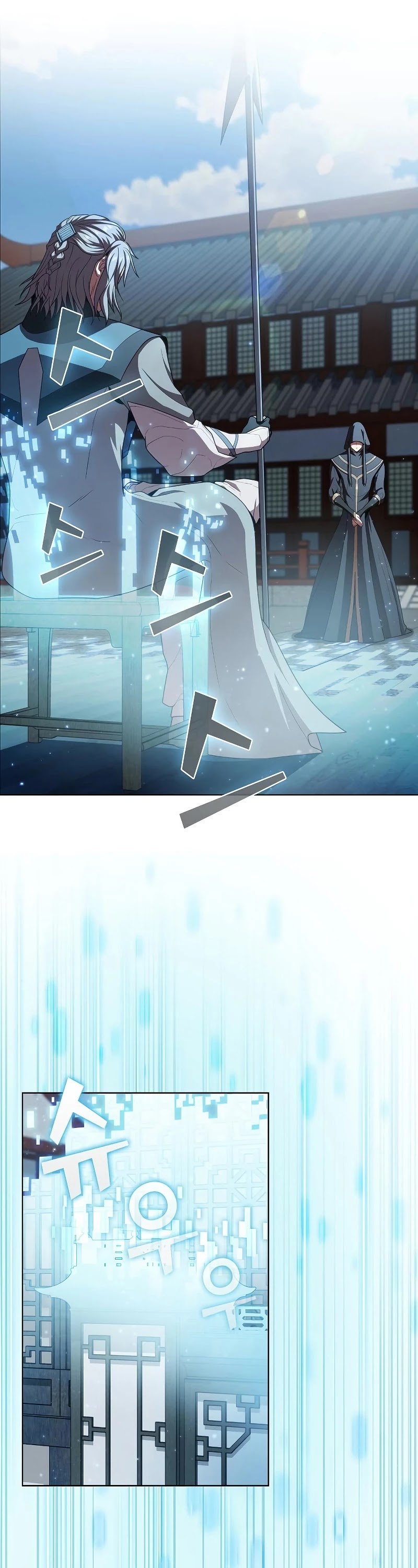 The Tutorial Tower's Advanced Player Chapter 97 page 20 - Chapter 97